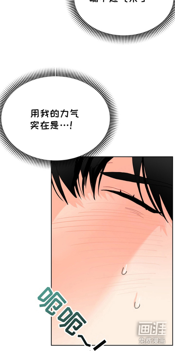 第11话：第11章：确认一下预览分镜