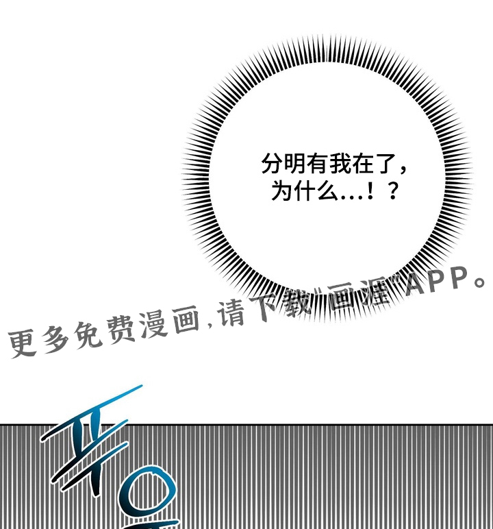 第25章:为你准备