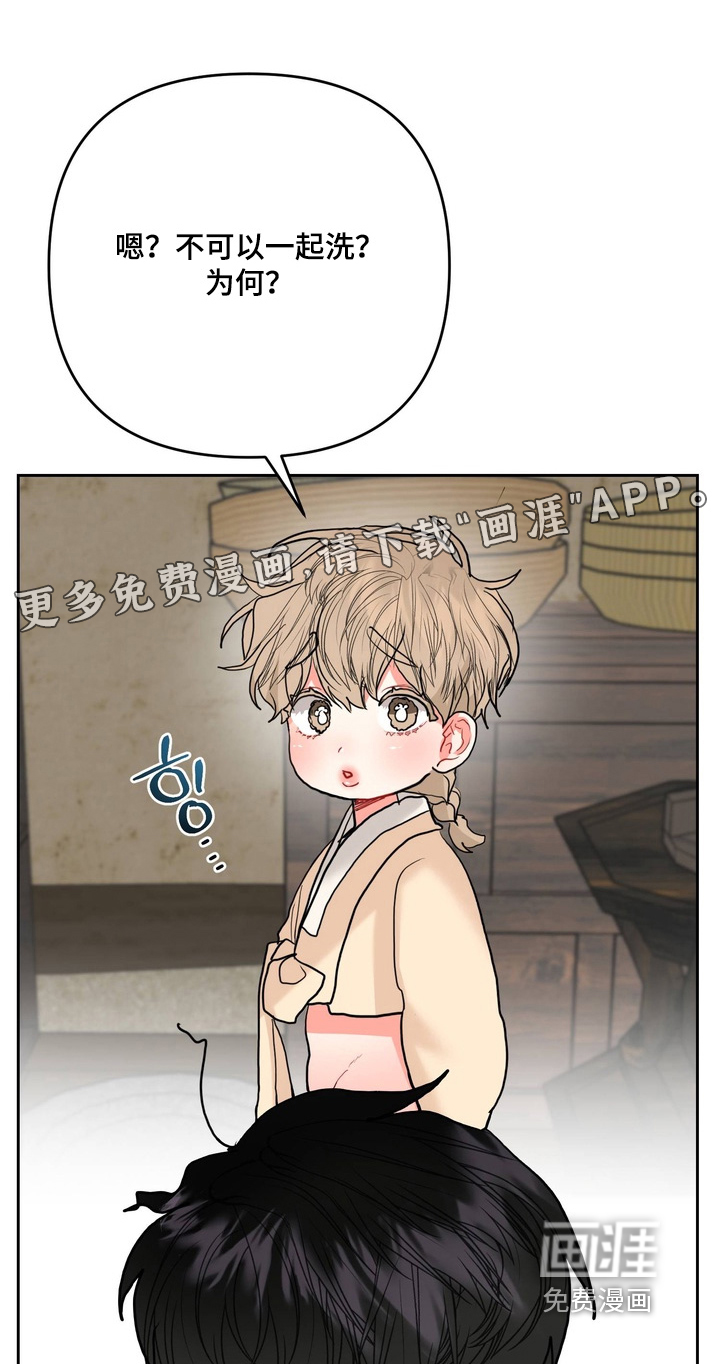 第30章:成婚