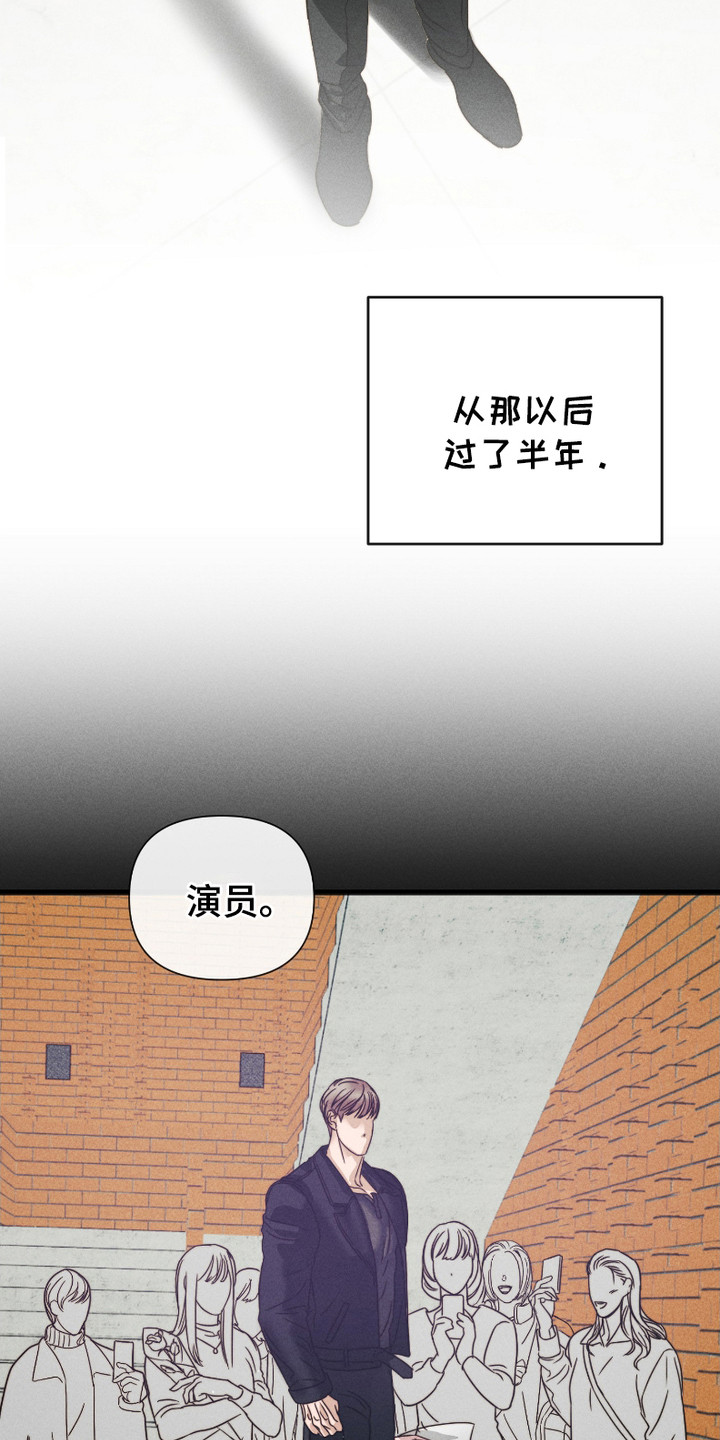 第2话：第2章：杳无音讯预览分镜
