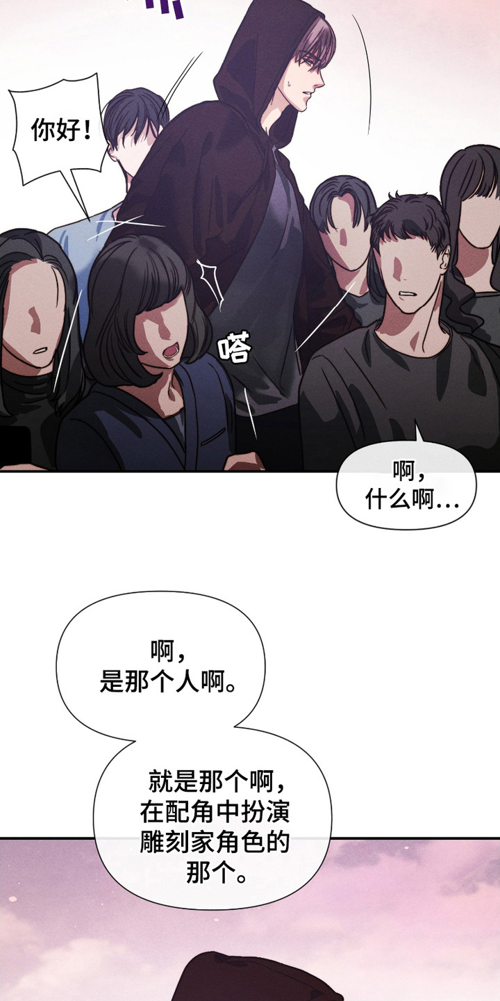 第6话：第6章：共鸣预览分镜