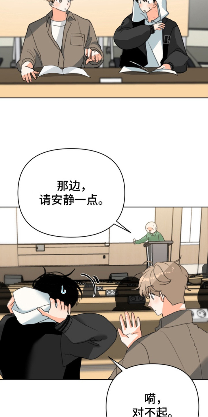 第3话：第3章：躲避预览分镜