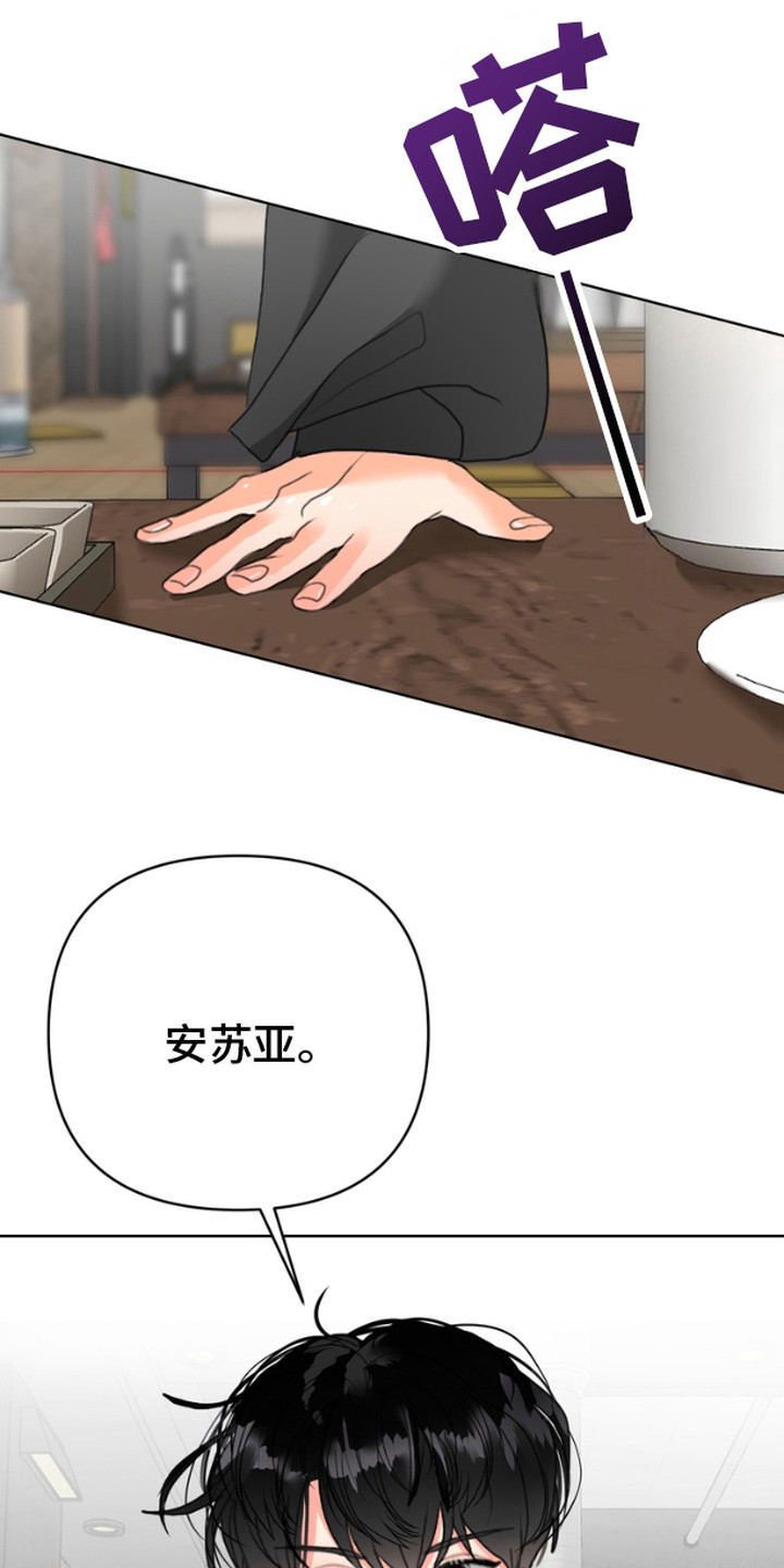 第4话：第4章：当没发生过预览分镜