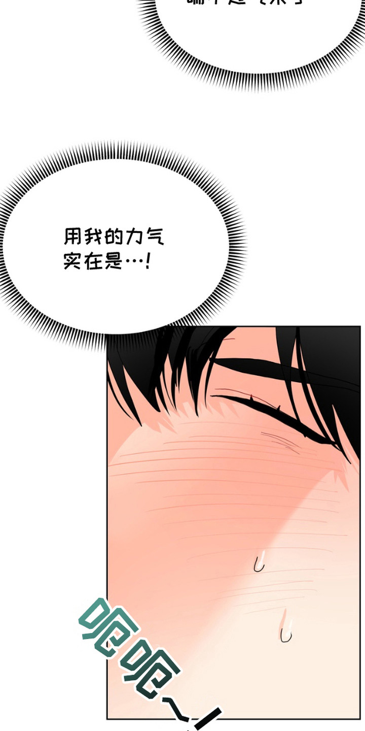 第11话：第11章：确认一下预览分镜