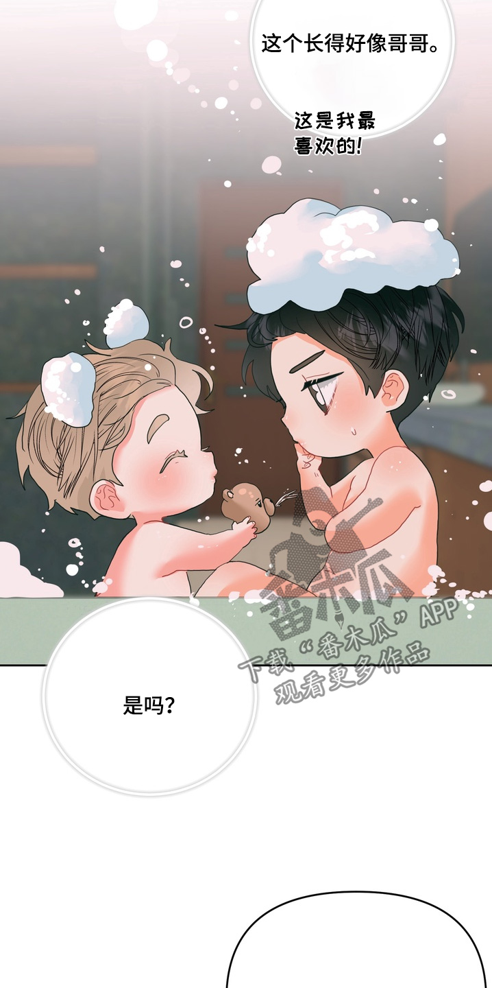 第13话：第13章：我喜欢孩子预览分镜