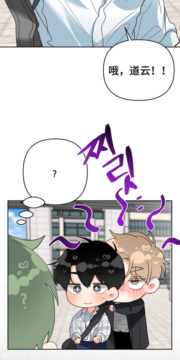 第19章:托你的福