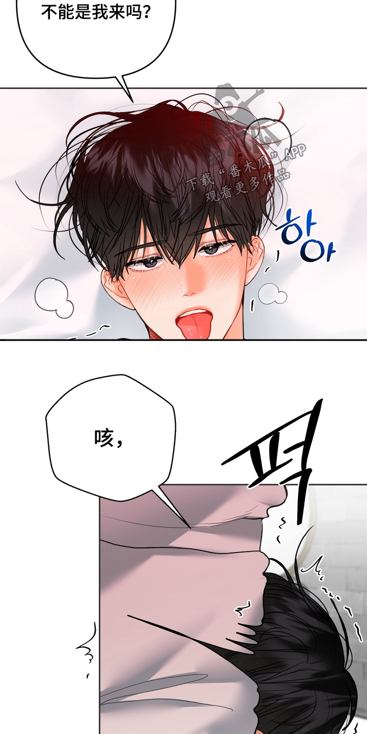 第32章:还不满足
