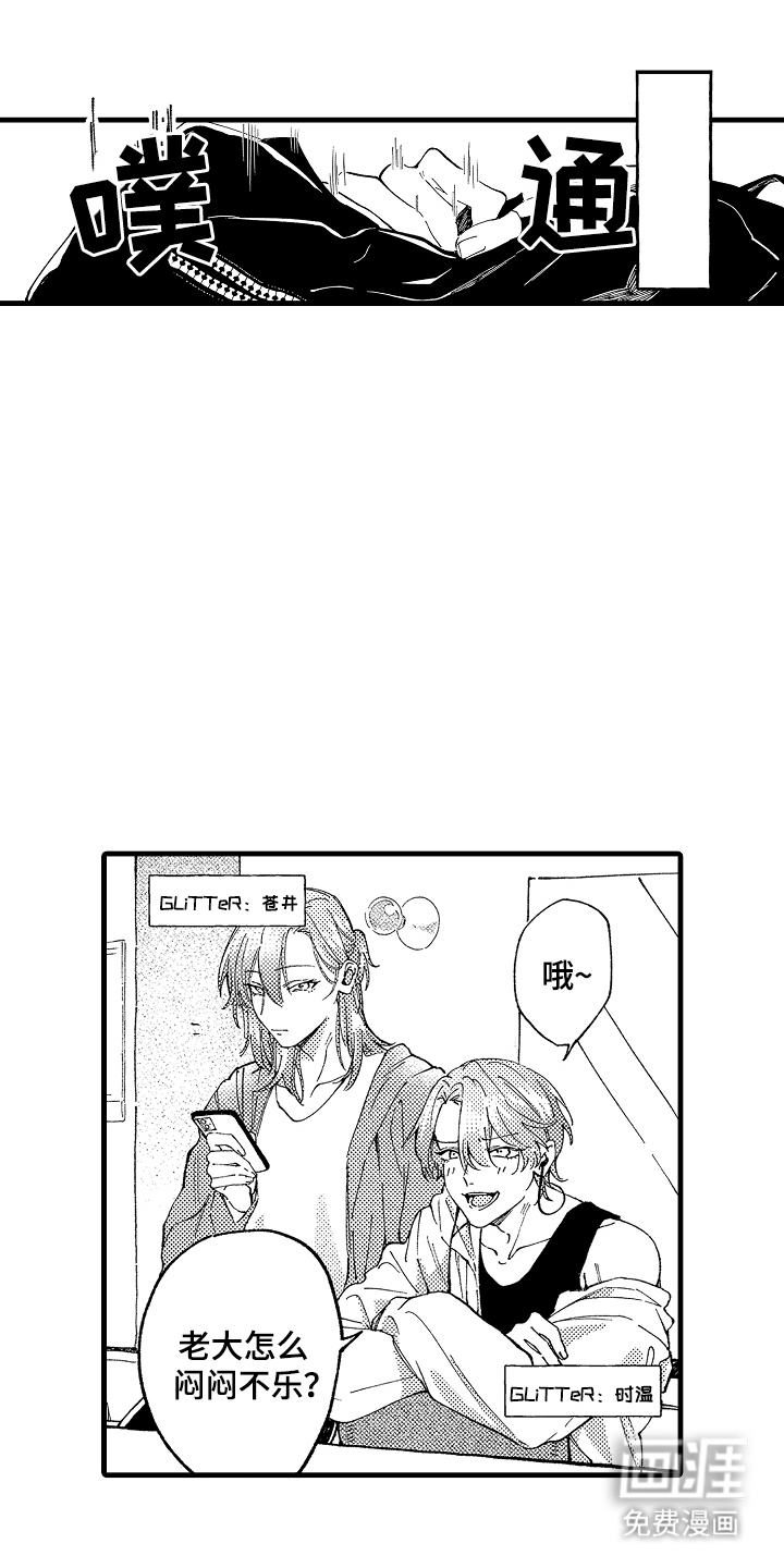 第6话：第6章：我的粉丝预览分镜