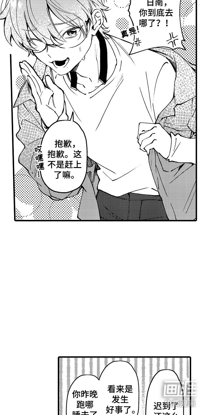 第13话：第13章：时间到了预览分镜