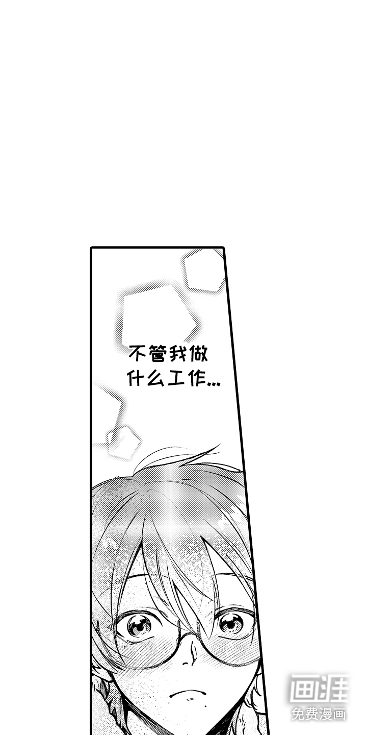 第15话：第15章：跟踪预览分镜