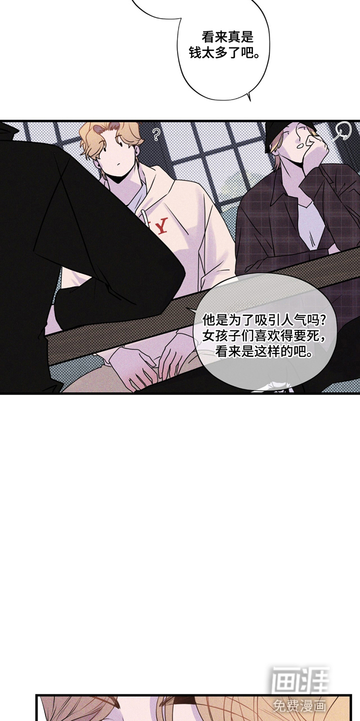 第2话：第2章：追出门预览分镜