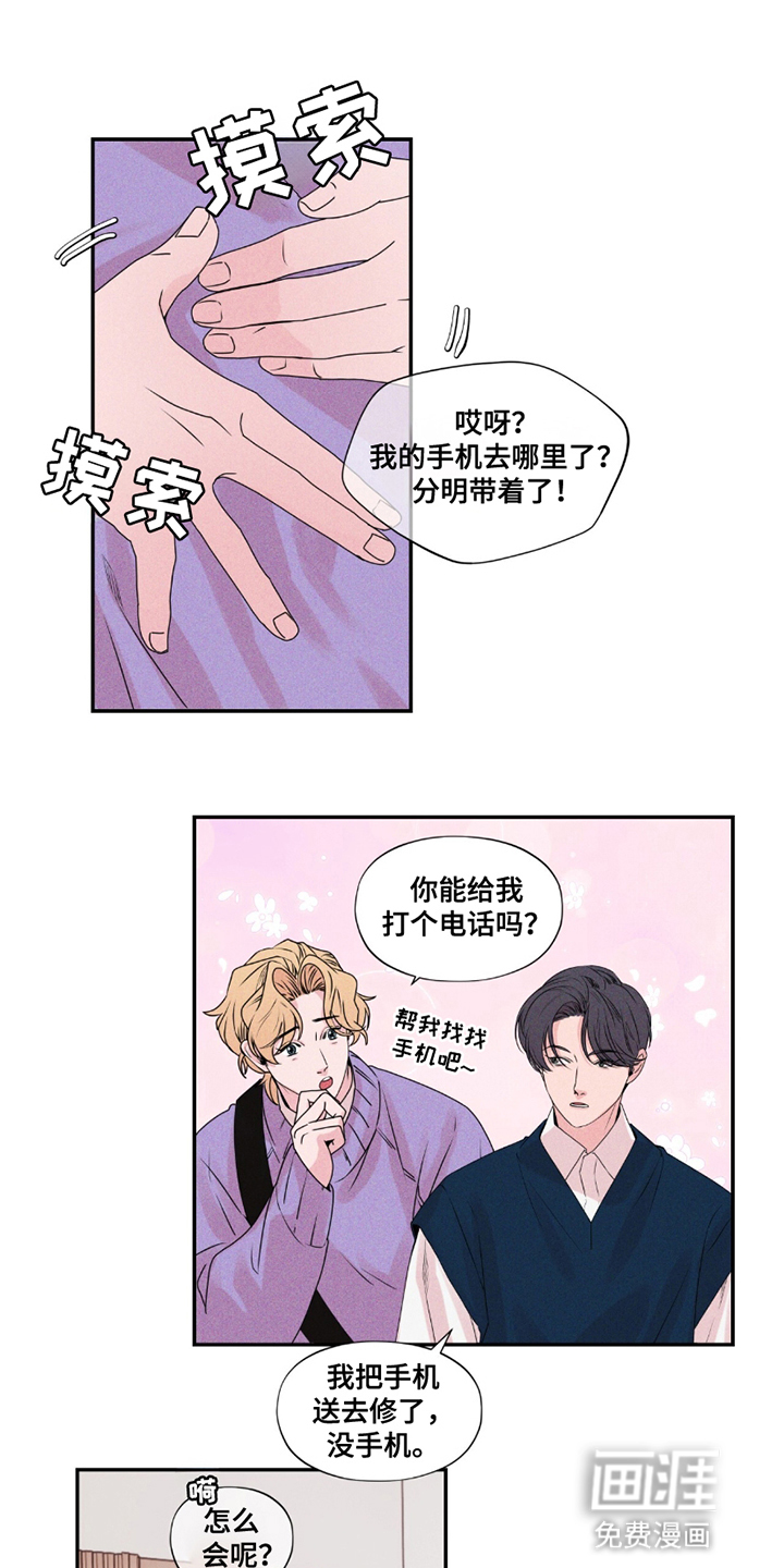 第5话：第5章：老样子预览分镜
