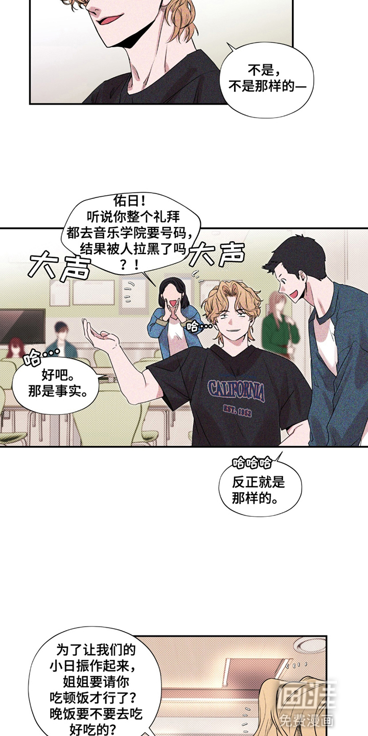 第6话：第6章：期中作业预览分镜