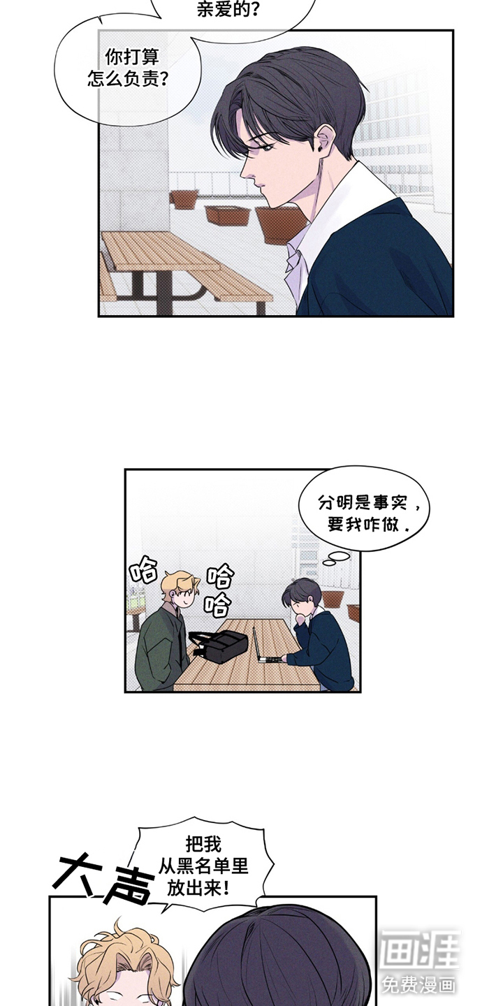 第7话：第7章：初次见面预览分镜