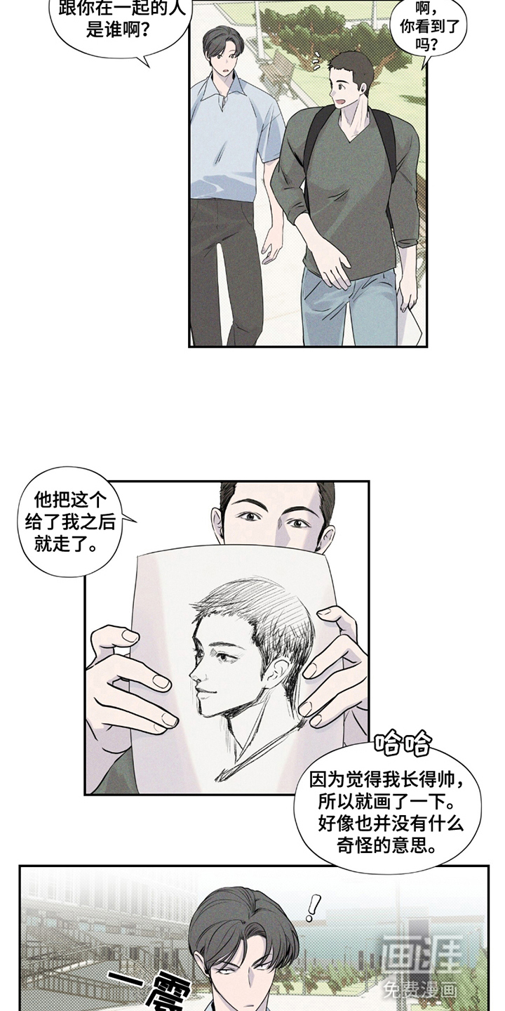 第8话：第8章：结束的暗恋预览分镜