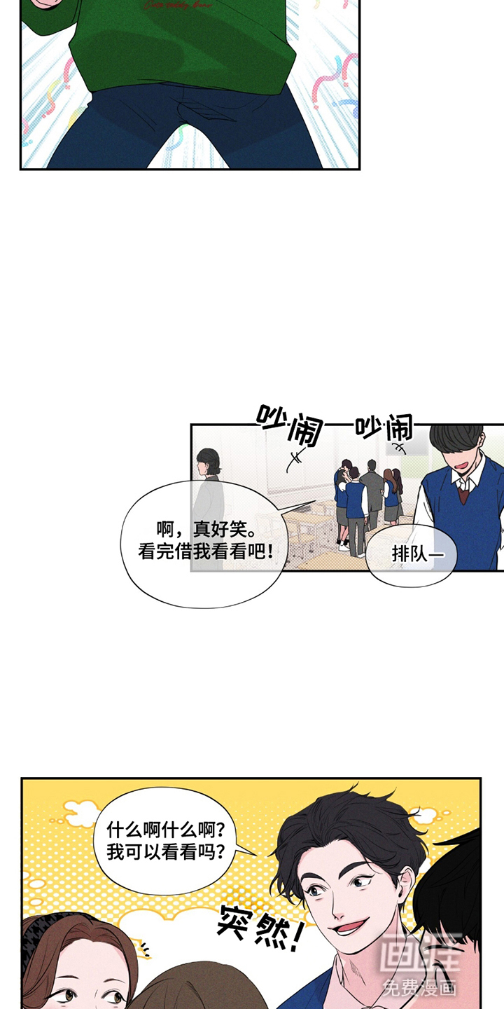 第9话：第9章：在意预览分镜