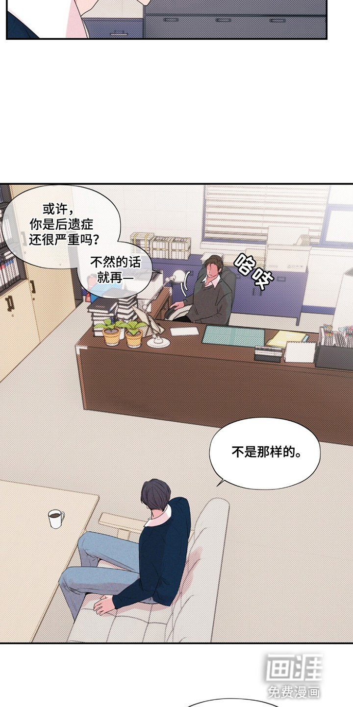 第10话：第10章：比赛准备预览分镜