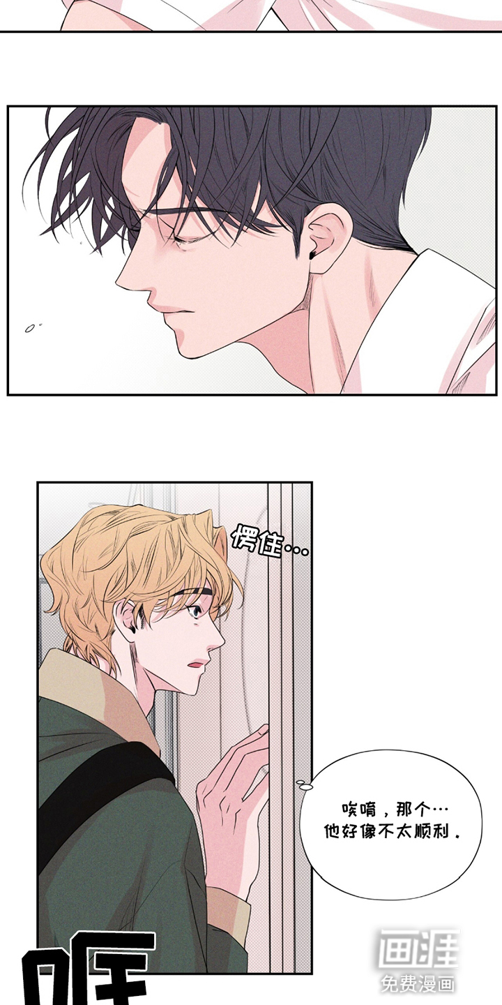 第11话：第11章：带走预览分镜