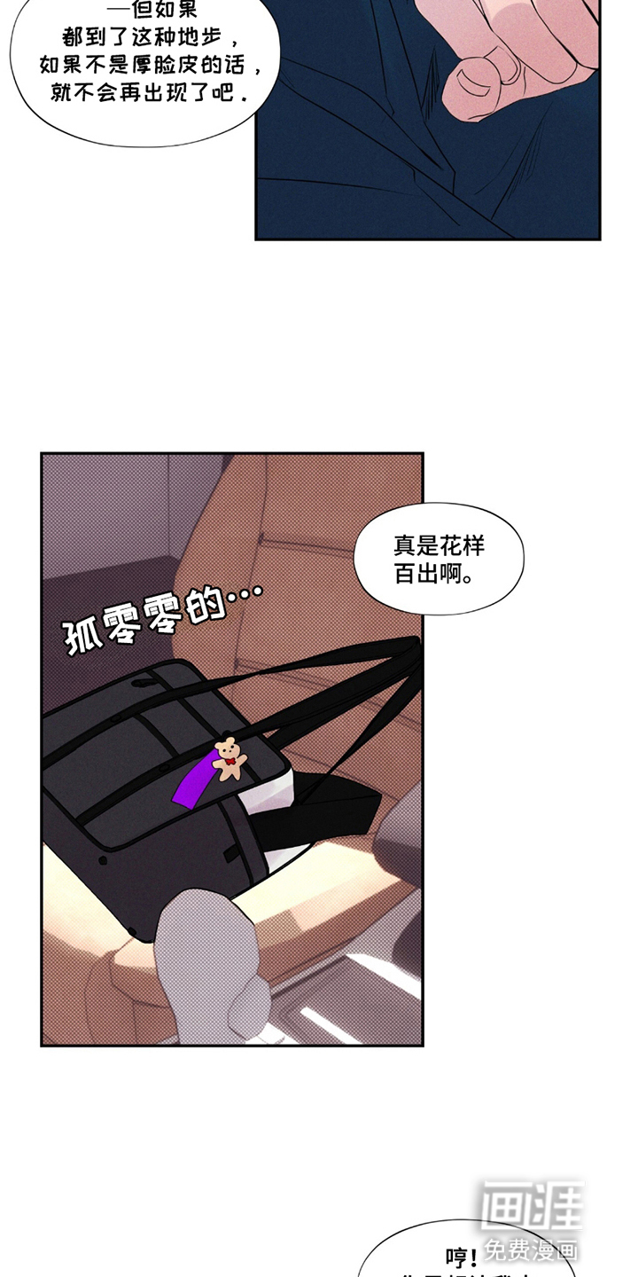 第13话：第13章：画集预览分镜