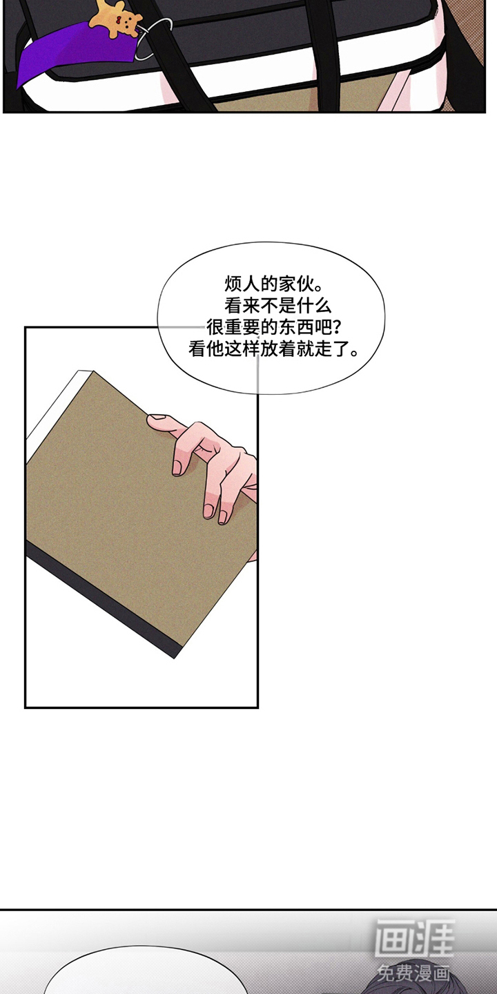第15话：第15章：具有艺术的敏锐感预览分镜