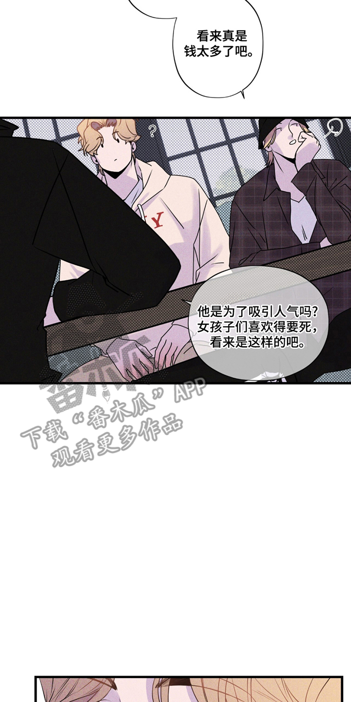 第2话：第2章：追出门预览分镜