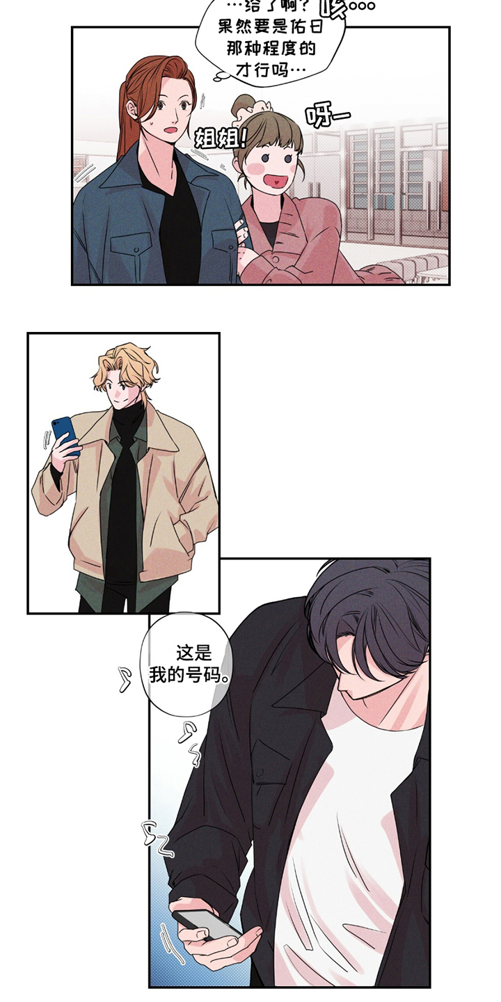 第4话：第4章：发生过什么预览分镜