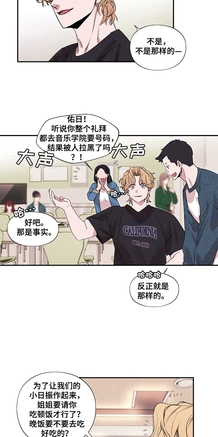 第6话：第6章：期中作业预览分镜