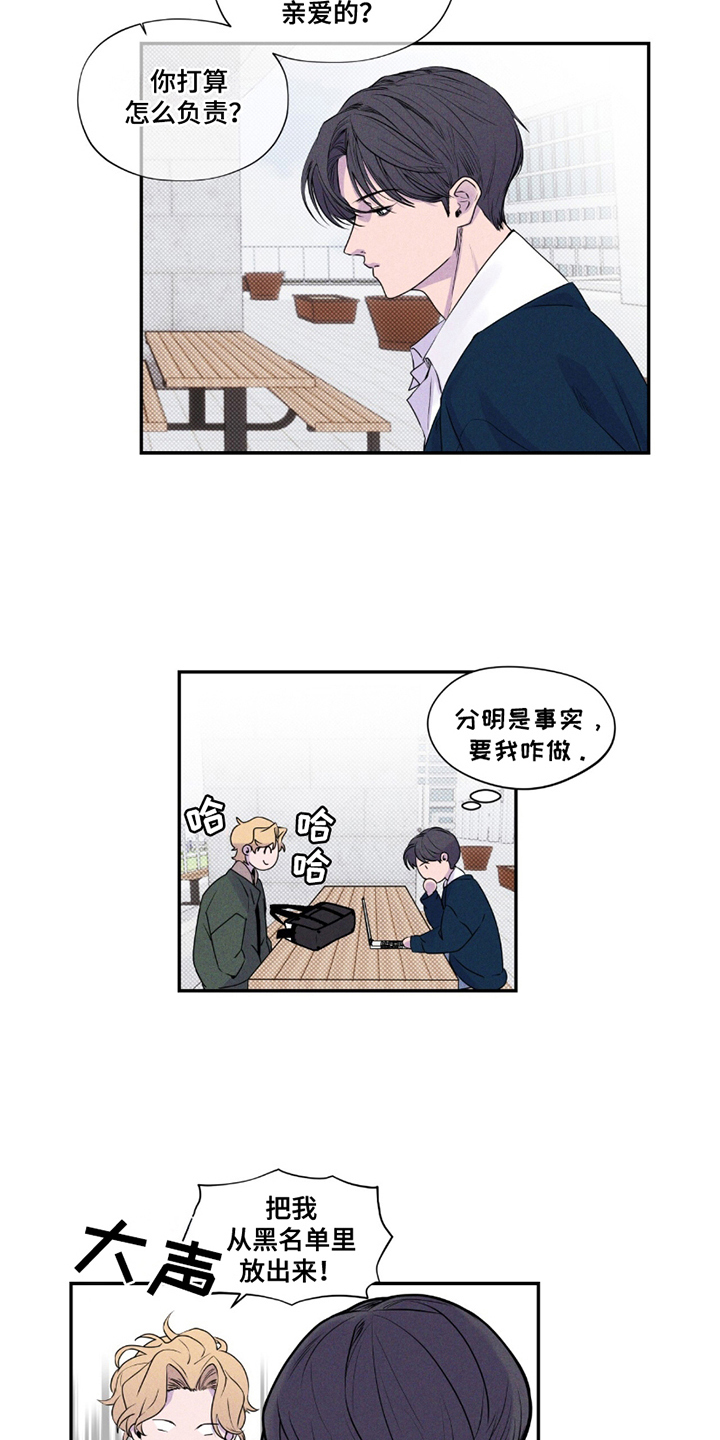第7话：第7章：初次见面预览分镜