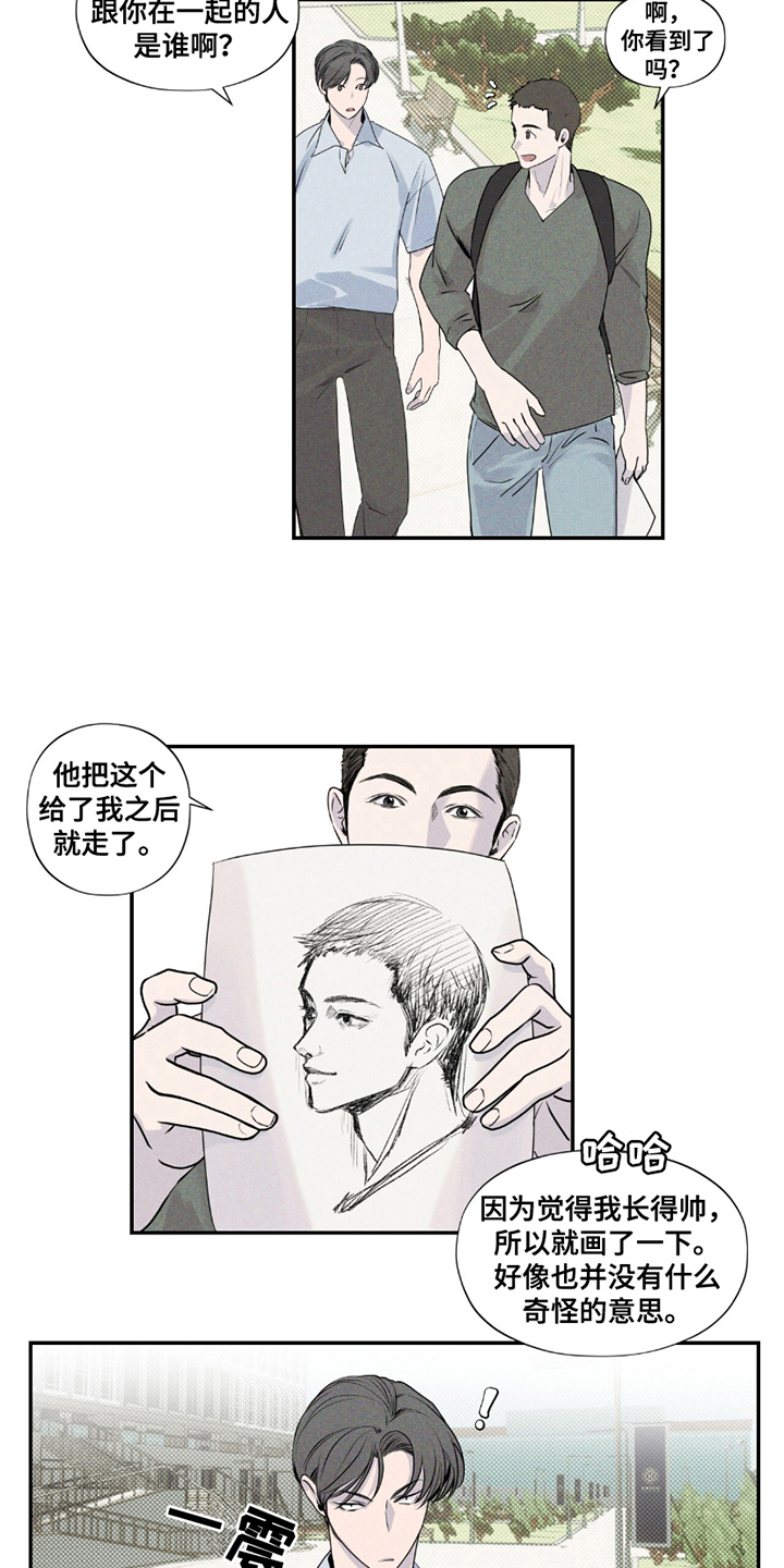 第8话：第8章：结束的暗恋预览分镜