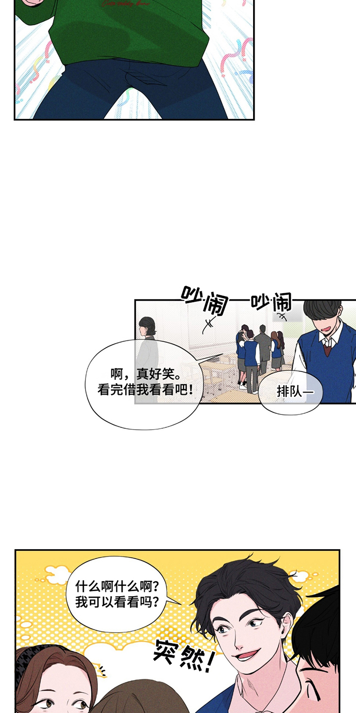 第9话：第9章：在意预览分镜