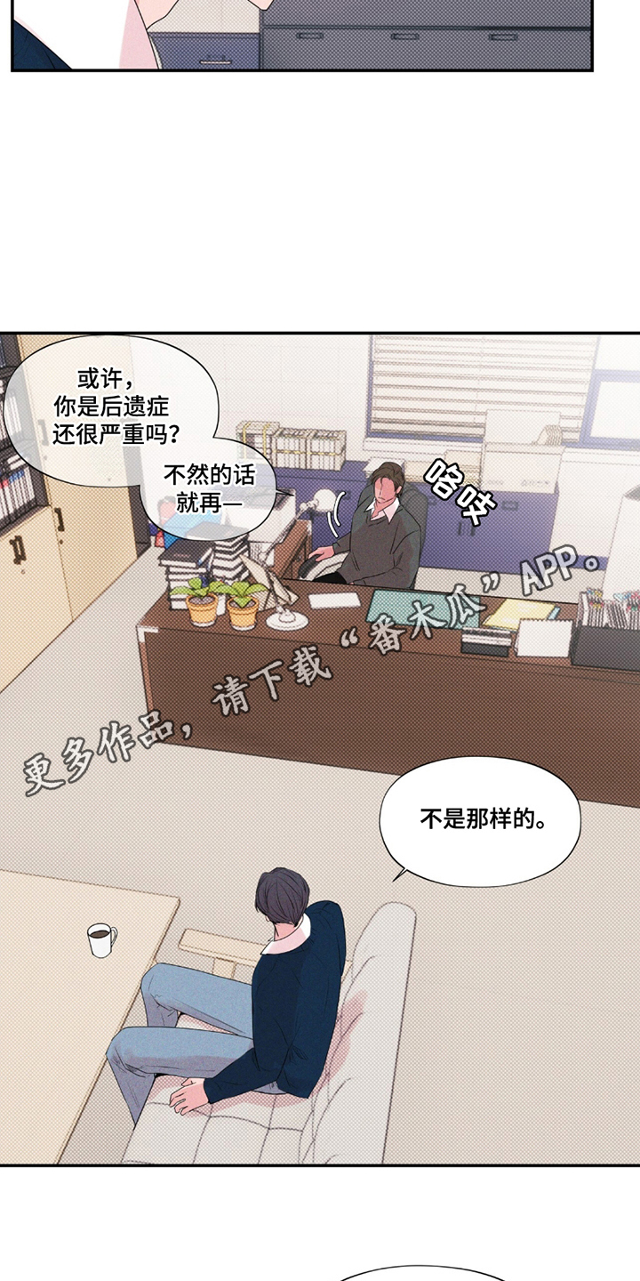 第10话：第10章：比赛准备预览分镜