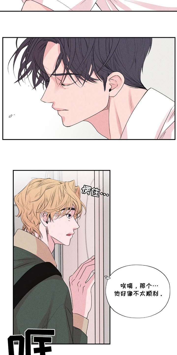 第11话：第11章：带走预览分镜