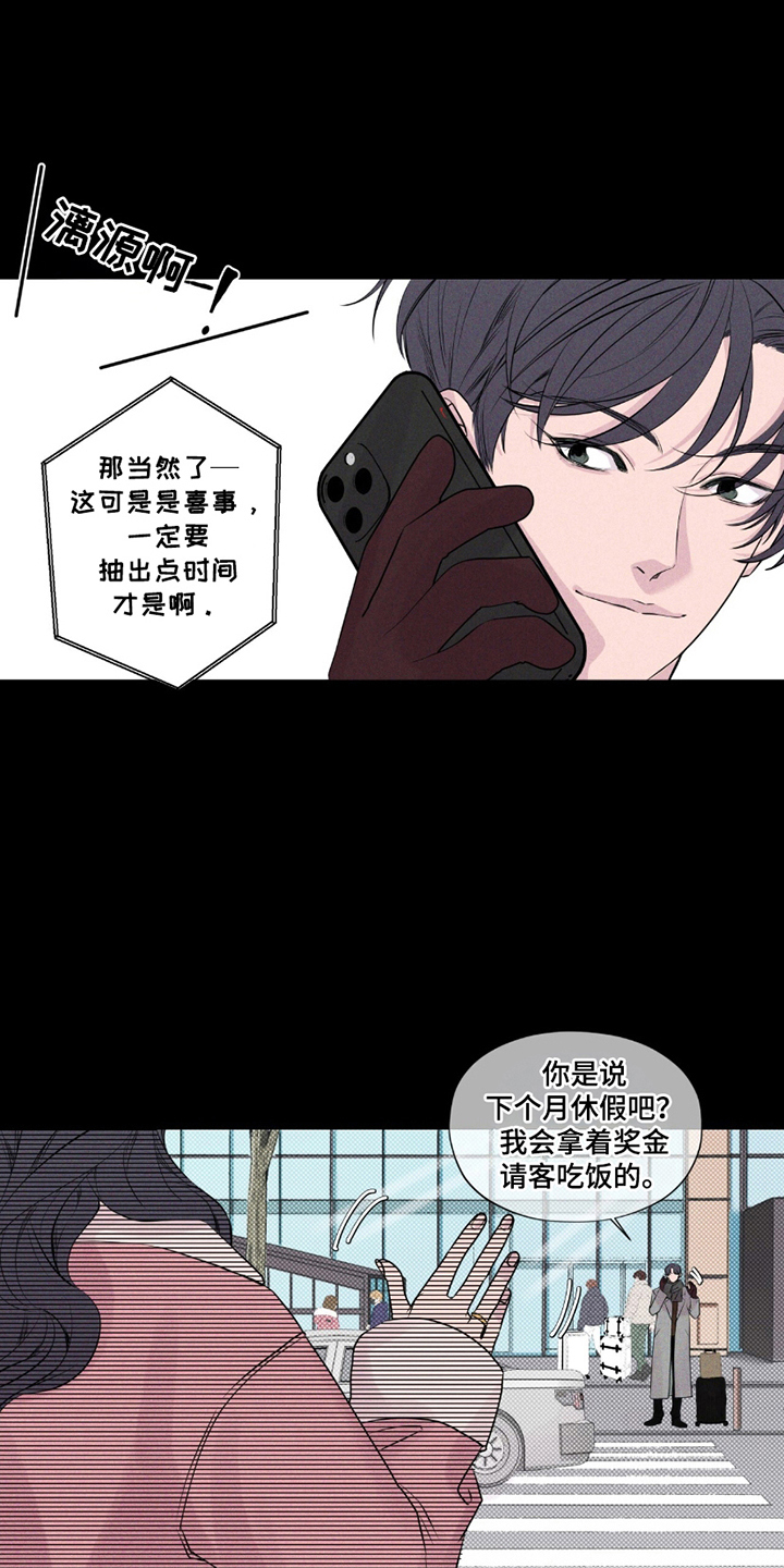 第15话：第15章：噩梦预览分镜