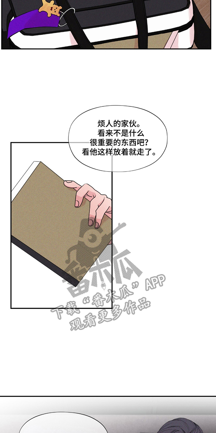 第16话：第16章：具有艺术的敏锐感预览分镜