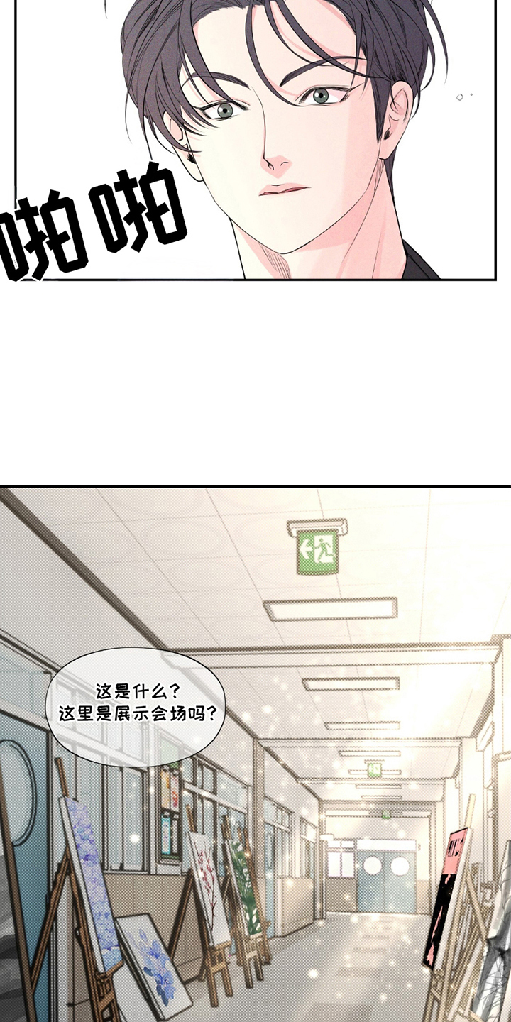第17话：第17章：来到美术系预览分镜