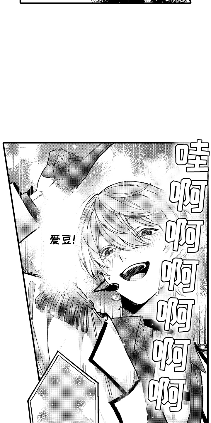 第1话：第1章：浪漫可怕的故事预览分镜