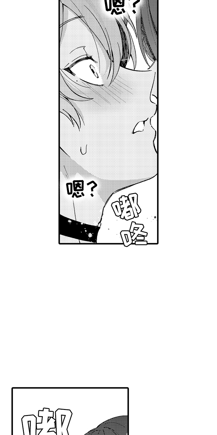 第4话：第4章：无味觉预览分镜