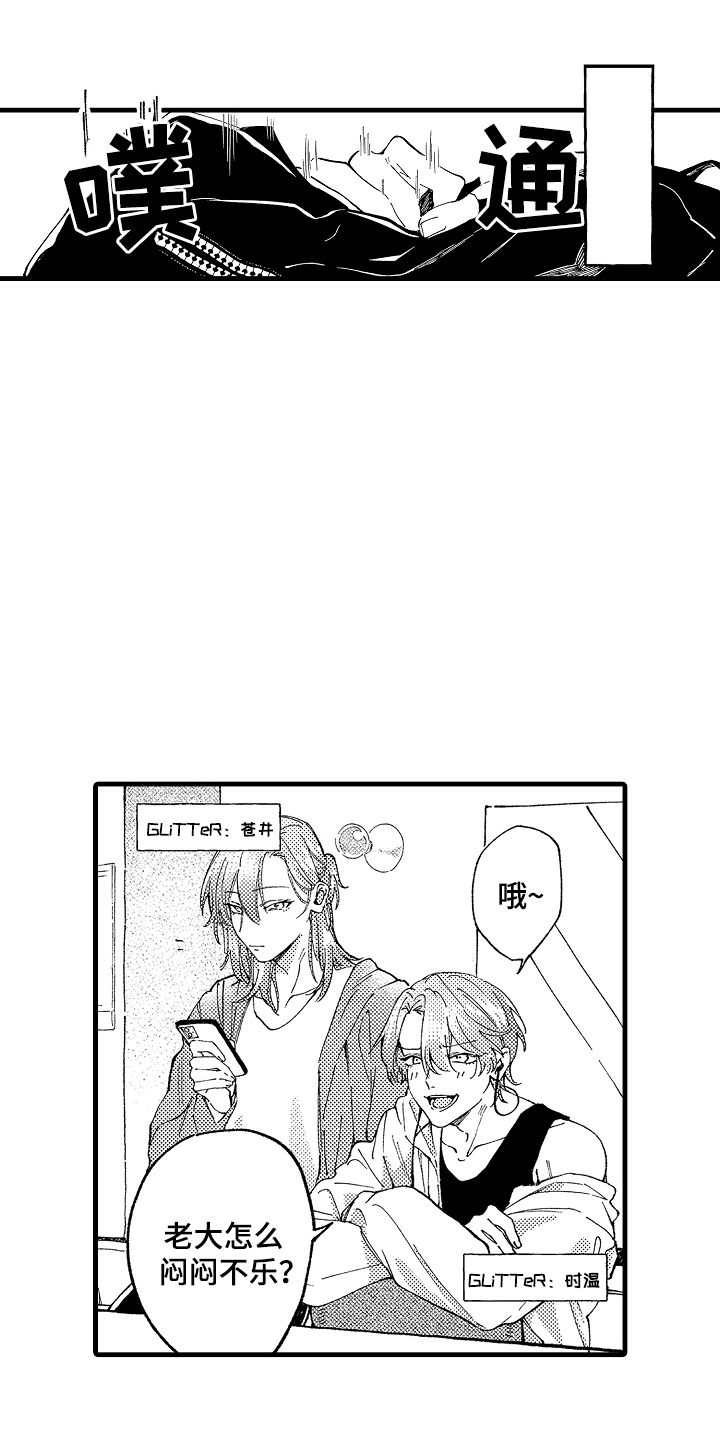 第6话：第6章：我的粉丝预览分镜