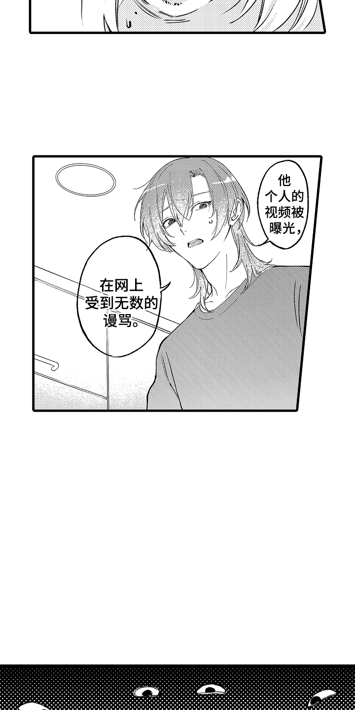 第13话：第13章：水族馆预览分镜