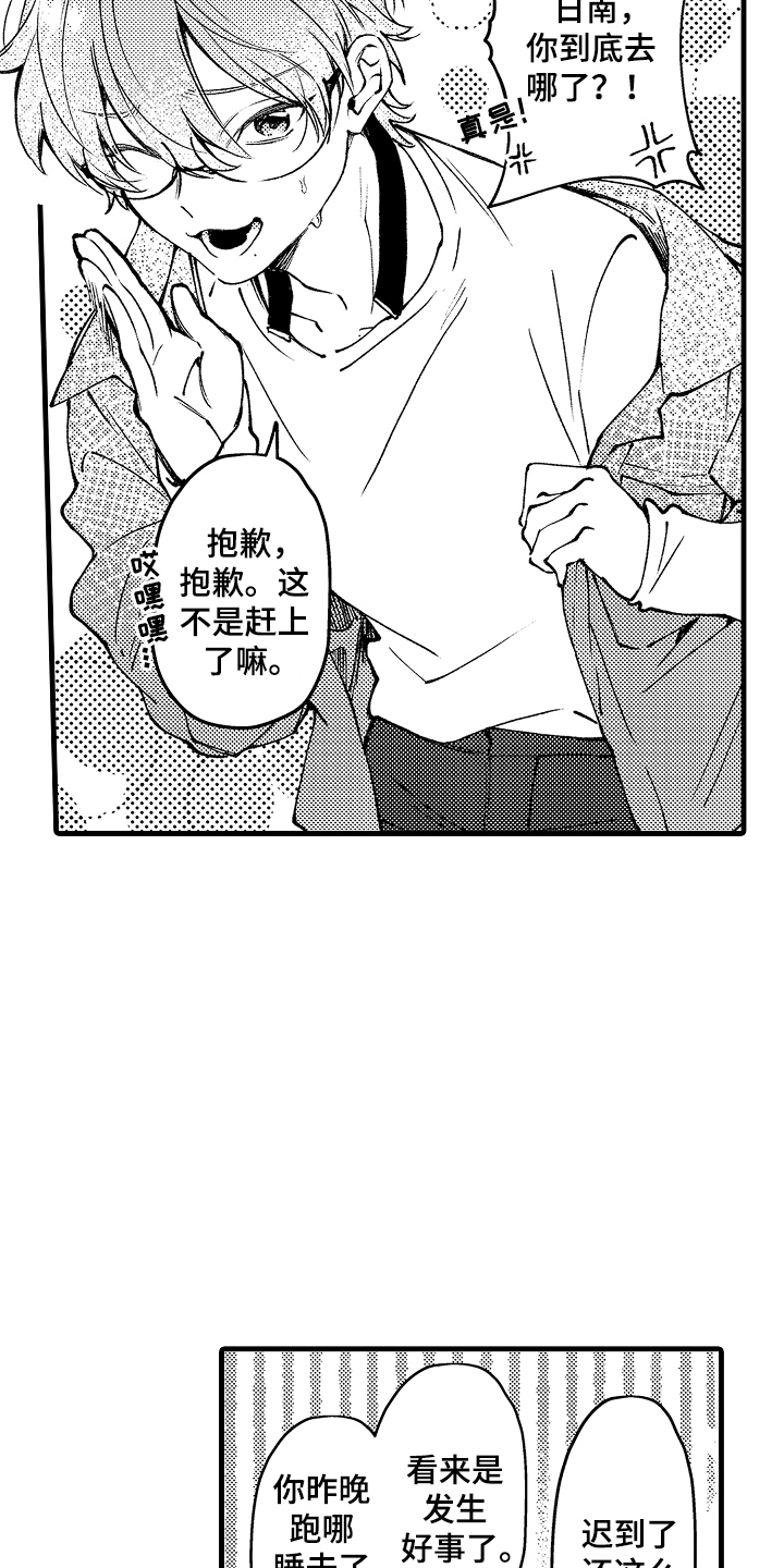 第14话：第14章：时间到了预览分镜