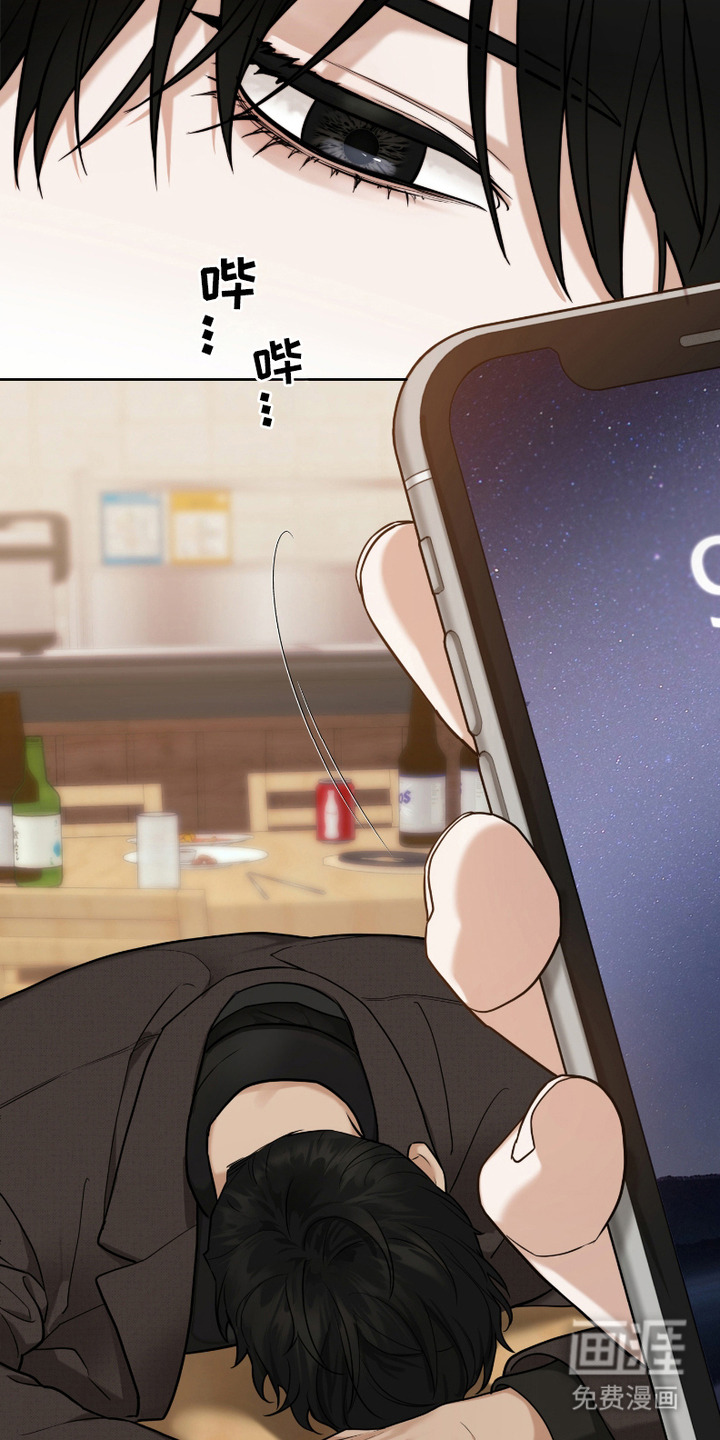 第4话：第4章：醉倒预览分镜