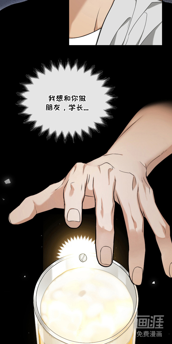 第5话：第5章：勉强过关预览分镜