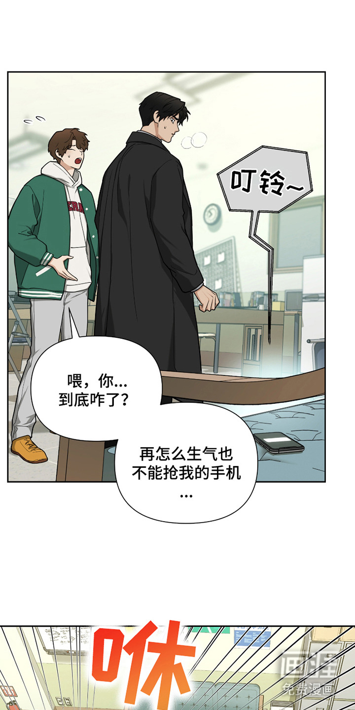 第10话：第10章：心急如焚预览分镜