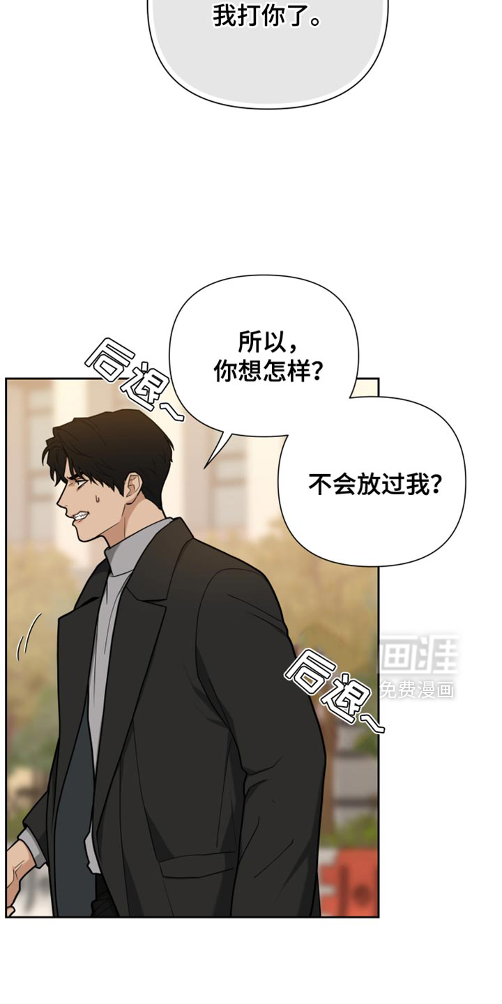 第15话：第15章：我不会放过你预览分镜