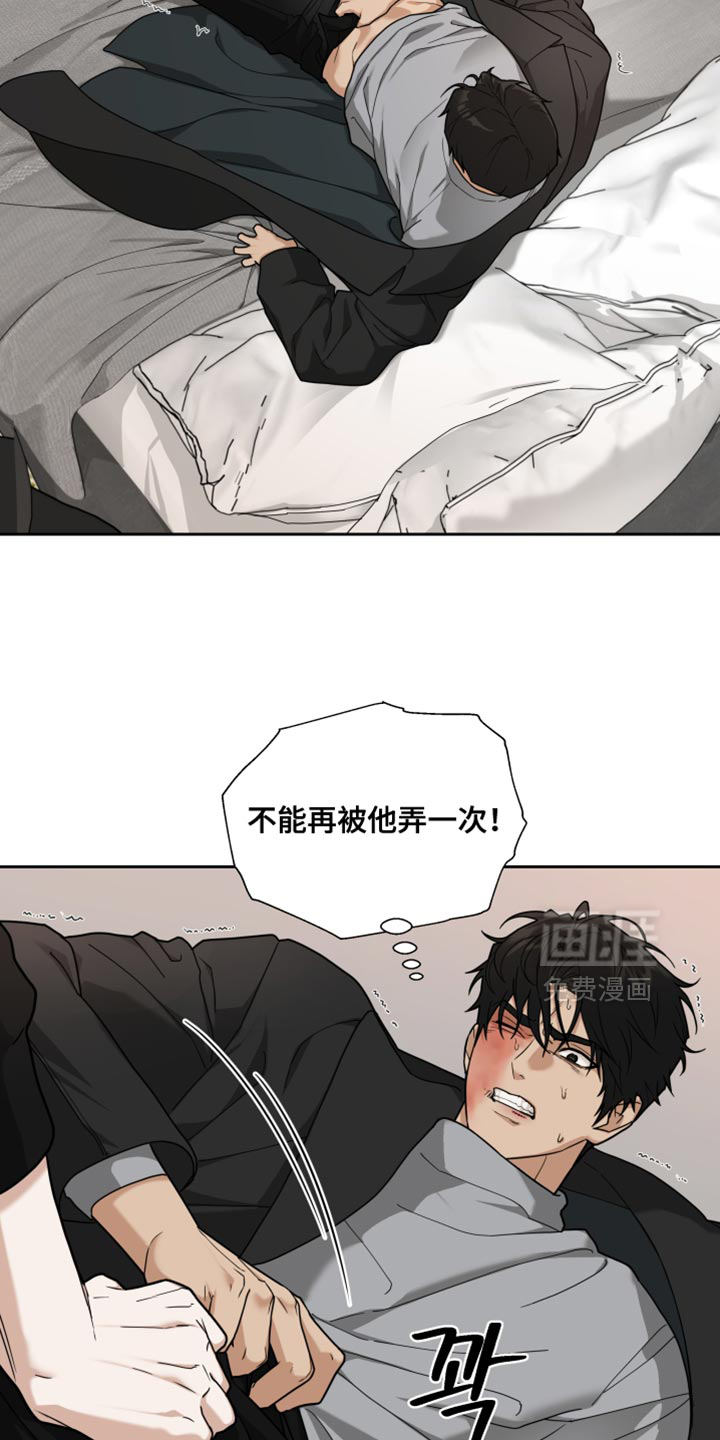 第21章:我还活着吗?