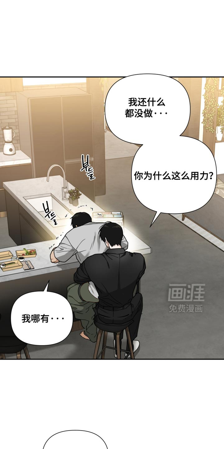 第28章:快发疯!