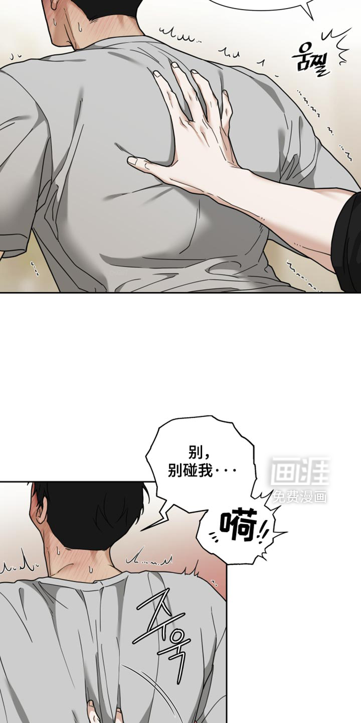 第29章:改变主意