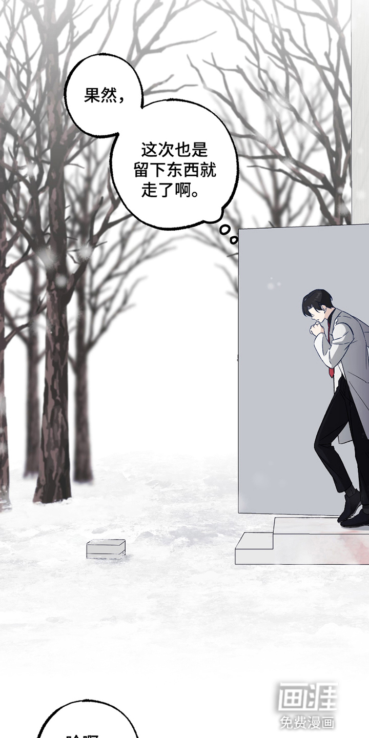 第3话：第3章：强度增加预览分镜