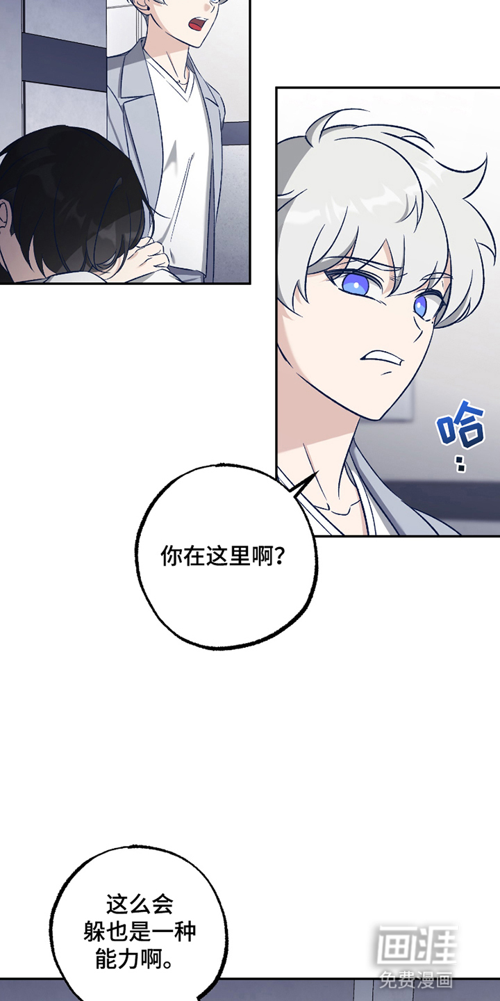 第5话：第5章：长大预览分镜