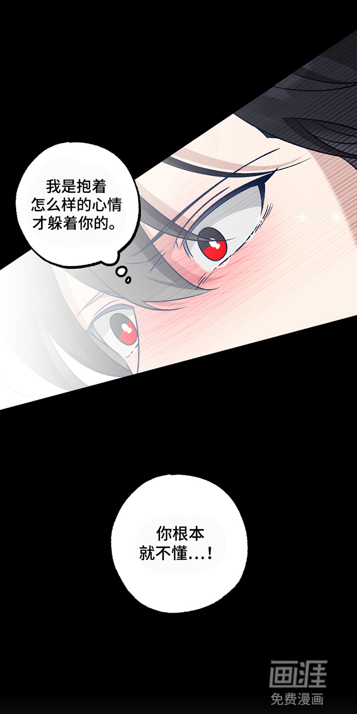 第6话：第6章：消失预览分镜